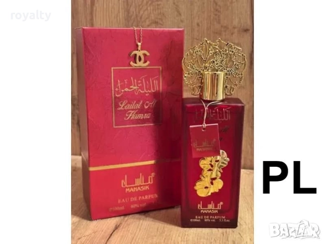 Арабски парфюм Lailat Al Hamrah , снимка 2 - Дамски парфюми - 52019728