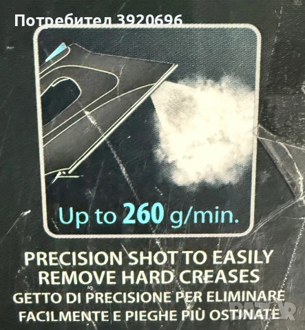 Парогенератор Rowenta Silence Steam Pro (DG9160), снимка 5 - Ютии - 50523290