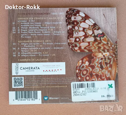 PIERRE AMOYAL & CAMERATA DE LAUSANNE - Tchaikovsky - 2013 CD, снимка 2 - CD дискове - 49148964