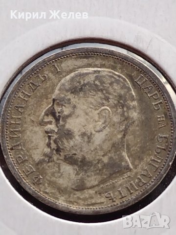 СРЕБЪРНА МОНЕТА 1 лев 1913г. ФЕРДИНАНД първи ЦАРСТВО БЪЛГАРИЯ УНИКАТ ЗА КОЛЕКЦИЯ 50193, снимка 6 - Нумизматика и бонистика - 39333813