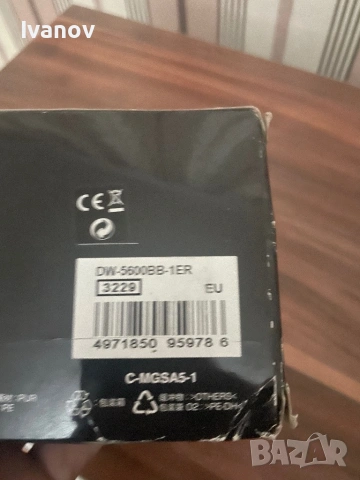 Часовник Casio G-shock, снимка 3 - Мъжки - 53463778