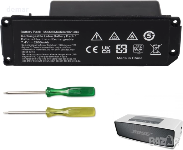 7.4V 2600mAh литиево-йонна батерия за Bose SoundLink Mini 1