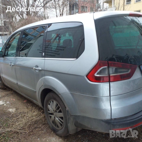Ford Galaxi 2.0TDCI Ghia 6+1, снимка 3 - Автомобили и джипове - 53439799