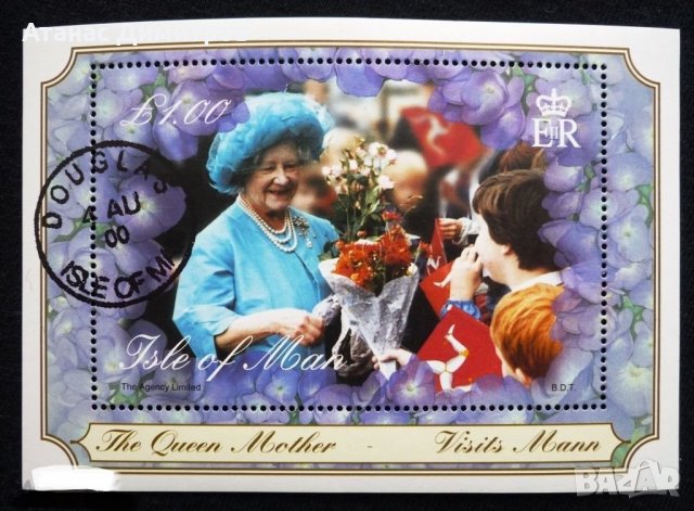 Клеймован блок  Кралица Елизабет II  от Остров Ман , снимка 1