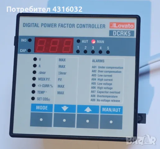 DCRK5 LOVATO, снимка 1