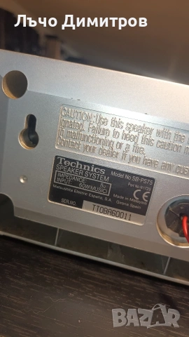 TECHNICS SA-EH760 , снимка 17 - Аудиосистеми - 53389414