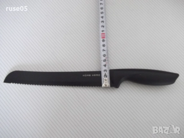 Нож "HOME HERO" за хляб, снимка 5 - Прибори за хранене, готвене и сервиране - 52593269
