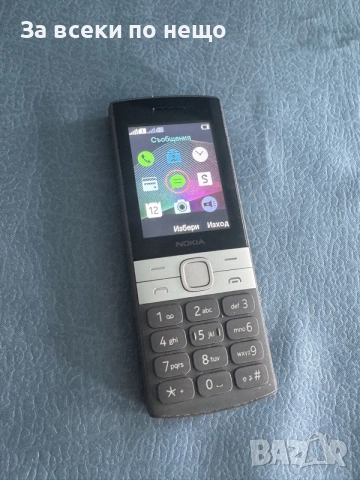Мобилен телефон Nokia 150 DS , TA-1582 , ДВЕ СИМ КАРТИ, снимка 10 - Nokia - 55850687