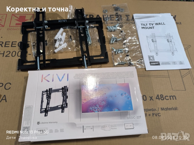 Продавам чисто нова TV Стойка KIVI BASIC-22T ЧЕРЕН.