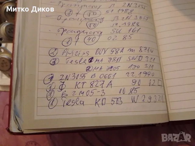 мощен силициев NPN транзистор 2N3055  тип TO-3, пр. през 1988 г 101 бр. SU 161-40 броя и 10др, снимка 17 - Части и Платки - 56002298