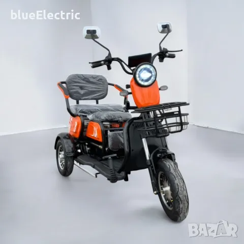 Електрическа триместна триколка blueElectric C1 1800W | 48V | 24Ah | ORANGE