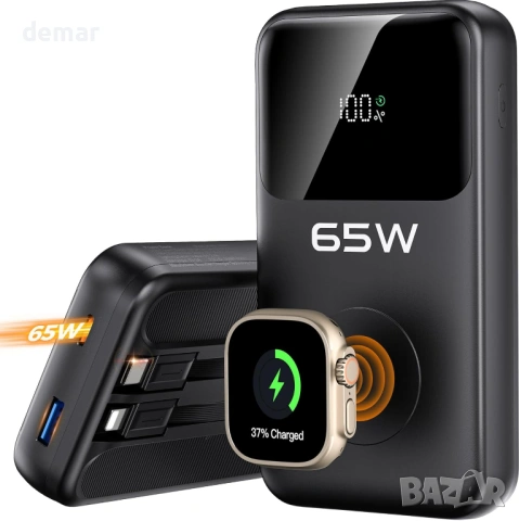 Външна батерия Mavulo Magsafe, 20000mAh 65W бързо зареждане, с вградени кабели