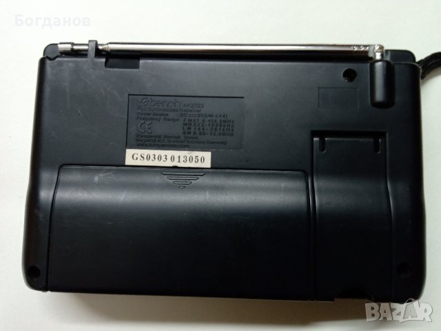 BENCH KH 2023 PLL Syntesized Receiver BOCHUM GERMANY, снимка 2 - Радиокасетофони, транзистори - 39509274