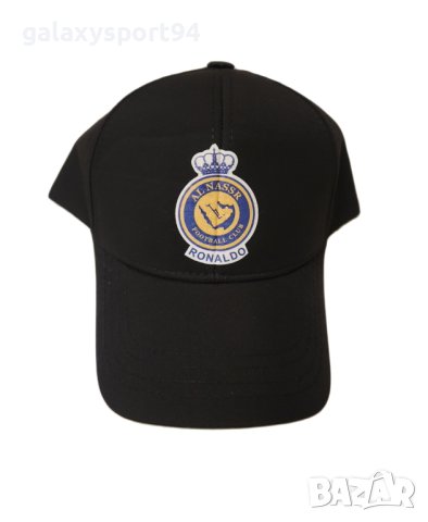 Роналдо Шапка Ал Насър Черен цвят 2 Модела 2023 Ronaldo , снимка 2 - Футбол - 40281844