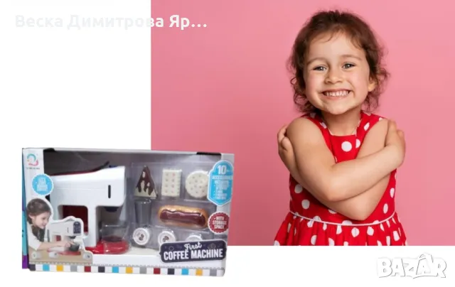 Детска игра комплект - "Моята първа кафемашина", снимка 3 - Други - 48464848