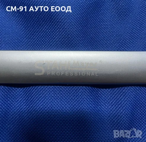 Звездогаечни трестчотни ключове от 8 до 22мм StahlMayer, снимка 2 - Ключове - 48115668