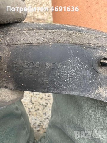 Гумен мустак или спойлер на предна броня на Инфинити Infiniti Q60 само за 50лв. 65820-5CA1A, снимка 3 - Части - 52901678