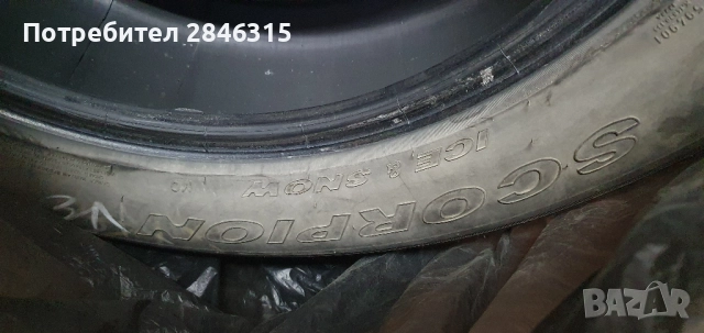 Зимни гуми 4 бр. 275/50/20 Pirelli Scorpion , снимка 5 - Гуми и джанти - 52300354