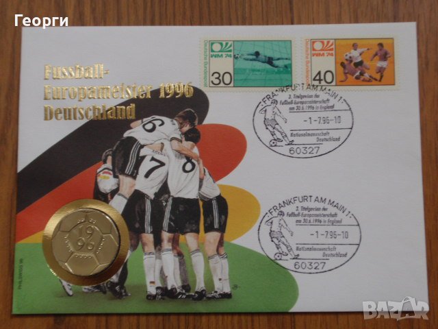 редки пликове с монети и марки от цял свят, снимка 4 - Нумизматика и бонистика - 37802001