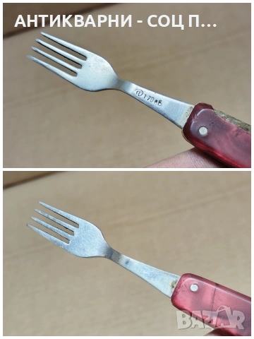 Стара Соц Българска Джобна Ножка. / НОМЕР 650., снимка 11 - Антикварни и старинни предмети - 53327337