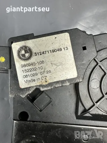 Брава Багажник за БМВ BMW E90 E91 5124711904913  986945-108, снимка 2 - Части - 49137591