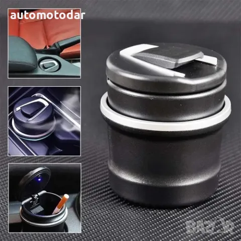 Пепелник с LED осветление, снимка 3 - Аксесоари и консумативи - 48860570