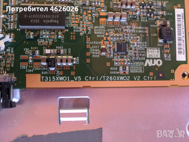 BEKO 32-HN6 E223940///UK3 4ZZ//L4 30 AU2 P8 LL NC TX 28 KL V8-LC-04V0A-T315XW01_V5 Ctrl/T260XW02 V2 , снимка 7 - Части и Платки - 53277752