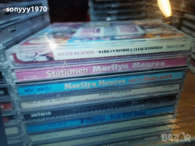 Мерилин Монро (Marilyn Monroe) CD 0203261850, снимка 15 - CD дискове - 53684545