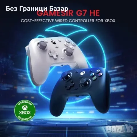 Нов GameSir G7 HE джойстик за Xbox Series X|S с персонализиране Hall Effect, снимка 7 - Аксесоари - 47653057