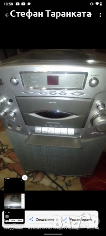 караоке тонколона , снимка 6 - Тонколони - 52260631