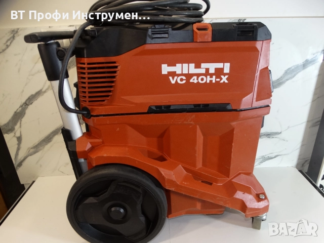 Hilti VC 40 H - X - Индустриална прахосмукачка, снимка 5 - Други инструменти - 51529676