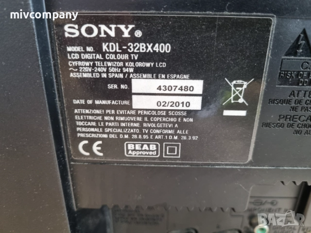 Телевизор 32'Sony KDL-32BX400, снимка 6 - Телевизори - 52214686