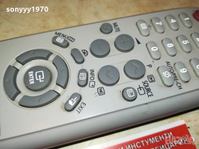 SAMSUNG TV REMOTE 2102222001, снимка 14 - Дистанционни - 35871128