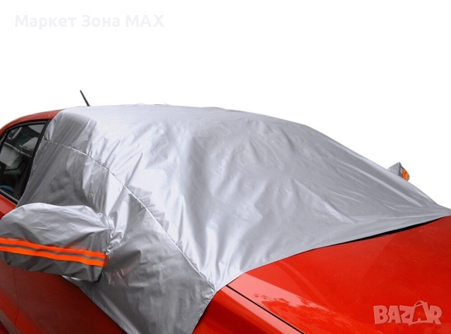 Многофункционално покривало за кола: Размери: 1.3 * 2.2 м;, снимка 4 - Аксесоари и консумативи - 52863450