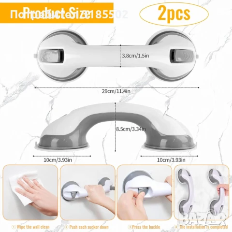 Вакуумна дръжка за баня и гладки повърхности