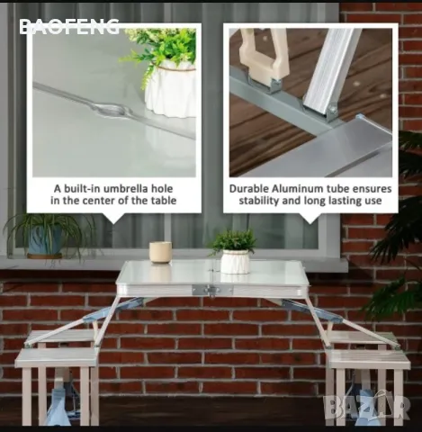 * Нови от ВНОСИТЕЛ Алуминиева сгъваема маса с 4 стола за пикник ,85x67x67 см тип куфар, снимка 5 - Къмпинг мебели - 50102134