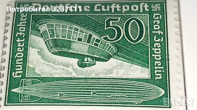 Марки Германия серия 1938, снимка 7 - Филателия - 53802294
