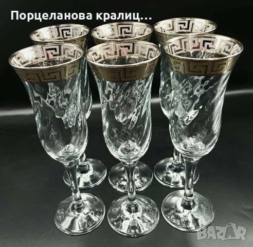 Елегантен комплект от 6 чаши за шампанско Versace
