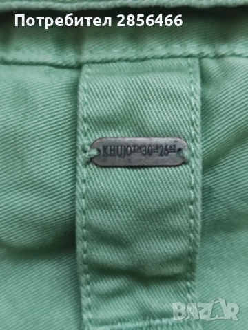 Мъжко пролетно яке Khujo размер M, снимка 7 - Якета - 51949926