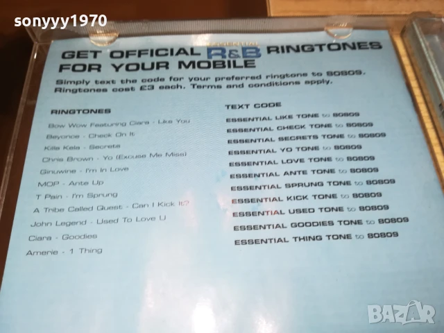 R&B ESSENTIAL CD 1008251117, снимка 9 - CD дискове - 51314931