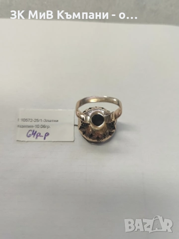 Стар златен пръстен от едно време С буква А 14карата 10.06гр 64размер , снимка 3 - Пръстени - 53717511