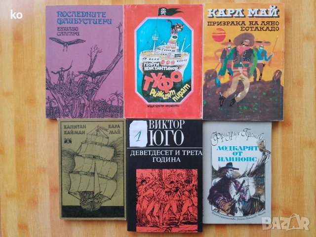 Детско-юношески книги, снимка 8 - Детски книжки - 48893808