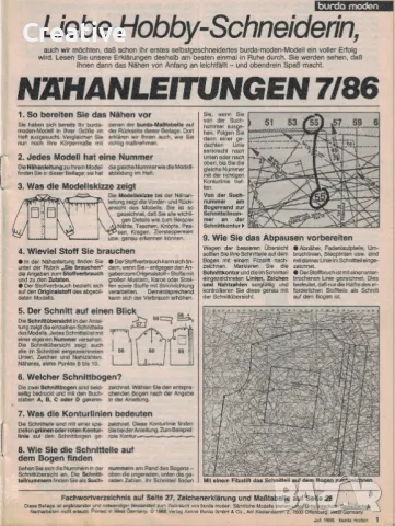 Списание за мода Burda Moden Grosse 7 / 1986, снимка 2 - Списания и комикси - 47414341