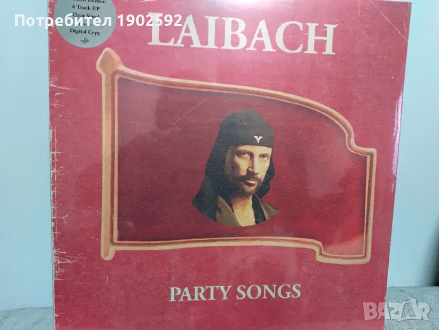 Laibach - Party Songs