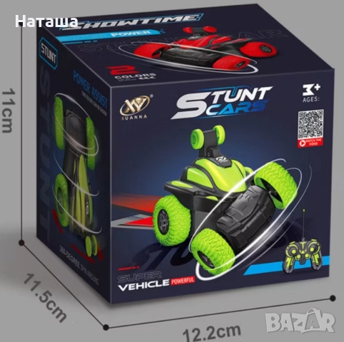 Уникална състезателна кола, променяща формата си, 360°, снимка 2 - Коли, камиони, мотори, писти - 52861284