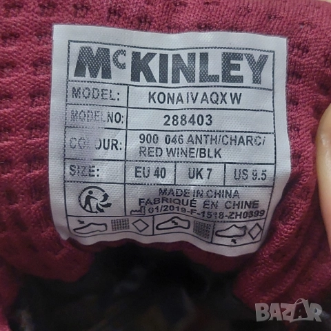 туристически /градски обувки / маратонки McKinley Women's Kona Iv AQX номер 40 водоустойчиви , снимка 5 - Други - 52406544