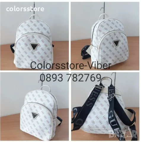 Бяла раница  Guess-SG11Re