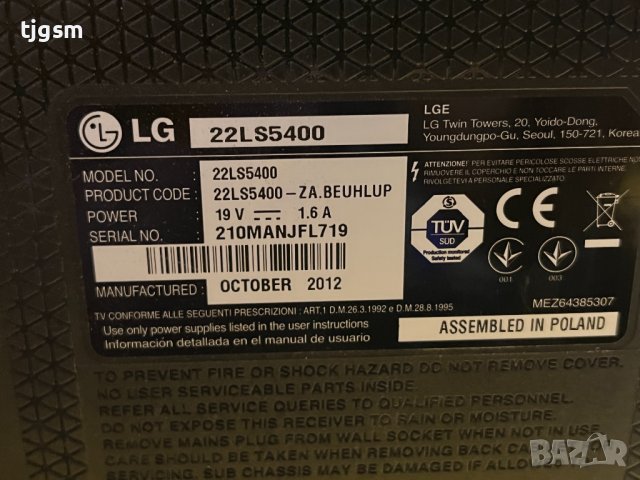 LED tv LG 22"  22LS5400, снимка 5 - Телевизори - 41821954