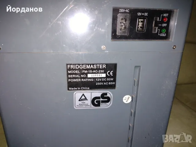 мини преносим хладилник рекламен BMW за ремонт 12/220v., снимка 4 - Хладилници - 49423648