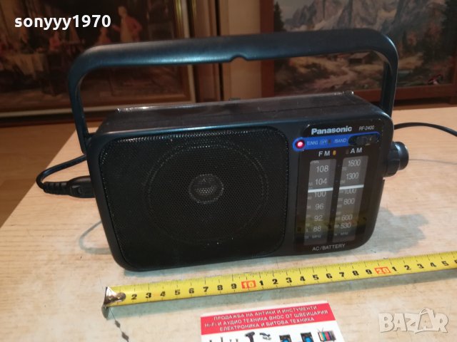 PANASONIC RF-2400 ВНОС GERMANY 2109211643, снимка 7 - Радиокасетофони, транзистори - 34208113